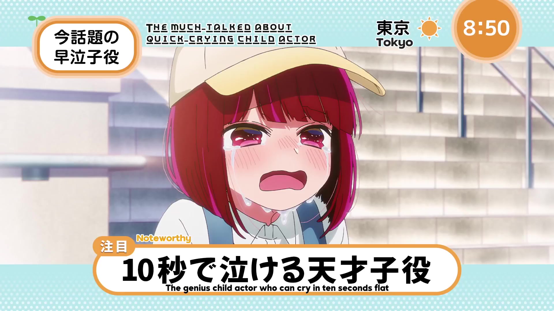[Tsukyio Editing Resources] Oshi No Ko Season 1 (Episode 1) Raw Clips (663) (tsukyio.com).mp4